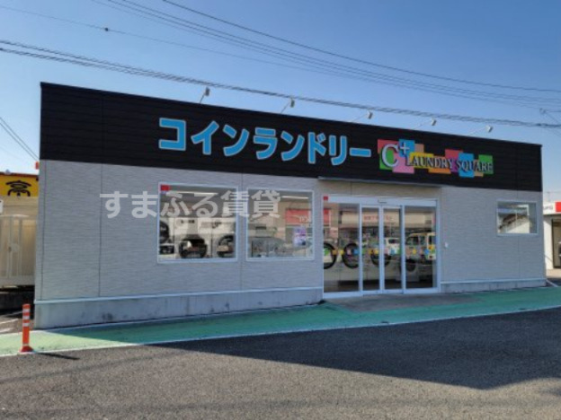 その他　C+ LAUNDRY SQUARE(シープラスランドリースク（その他）まで787m