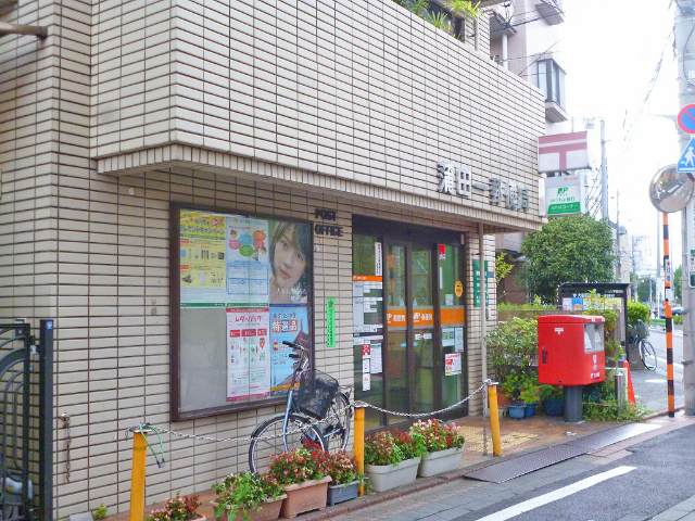 郵便局　蒲田一郵便局（郵便局）まで492m