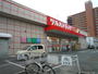 ドラックストア　ツルハドラッグ六丁の目店（ドラッグストア）まで232m