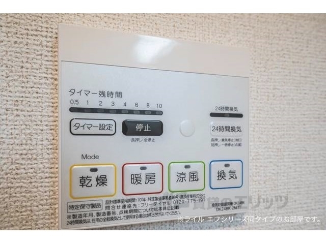 その他　イメージ写真