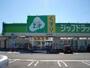 ドラックストア　ジップドラッグ旭が丘店（ドラッグストア）まで1243m