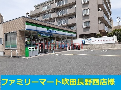 コンビニ　ファミリーマート（コンビニ）まで160m
