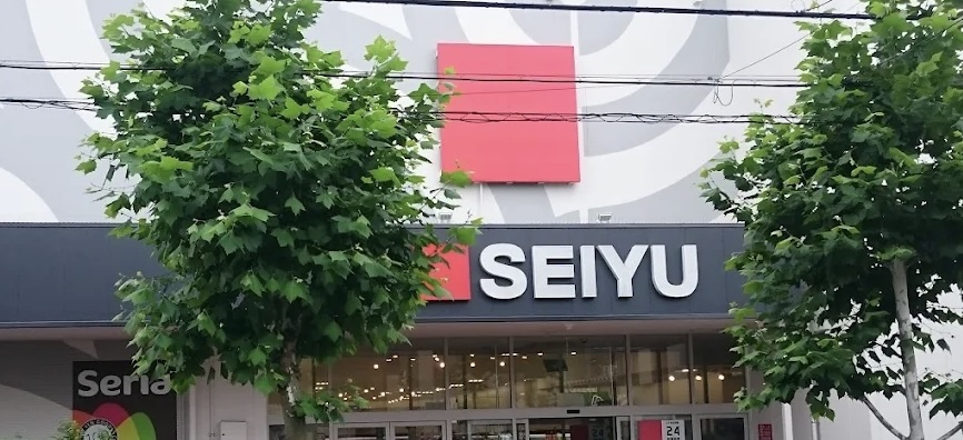 スーパー　西友青井店（スーパー）まで631m