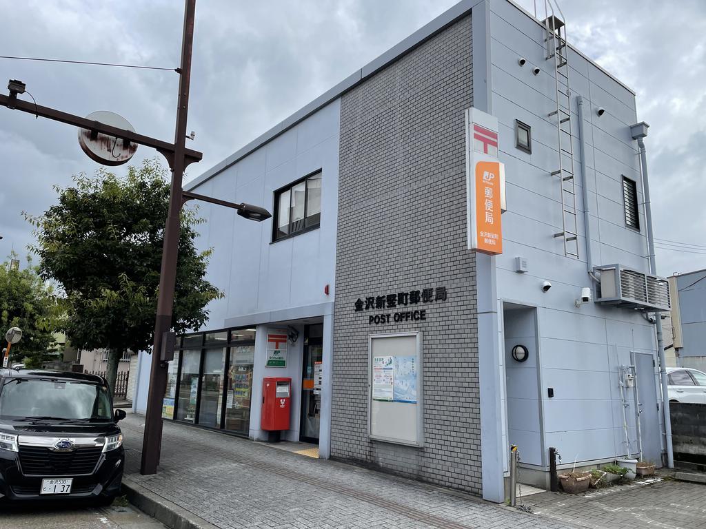郵便局　金沢新竪町郵便局（郵便局）まで203m