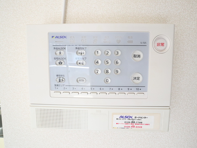 セキュリティ