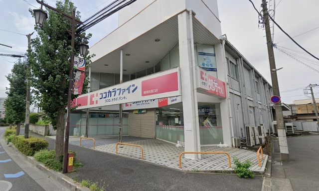 ドラックストア　ココカラファイン南浦和西口店（ドラッグストア）まで744m