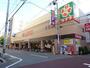 スーパー　ライフ 西大橋店（スーパー）まで455m