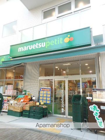 その他　【デパート】マルエツプチ花川戸二丁目店（その他）まで571m