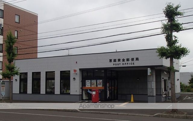 郵便局　恵庭黄金郵便局（郵便局）まで532m