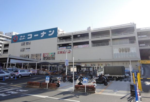 ホームセンター　ホームセンターコーナン江東深川店（ホームセンター）まで343m