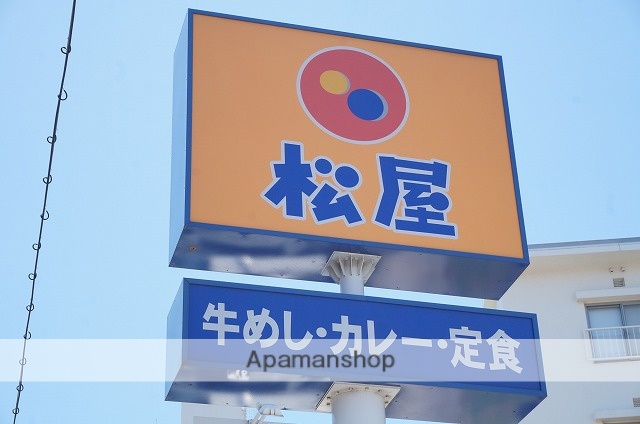 その他　松屋　曽根店（その他）まで293m