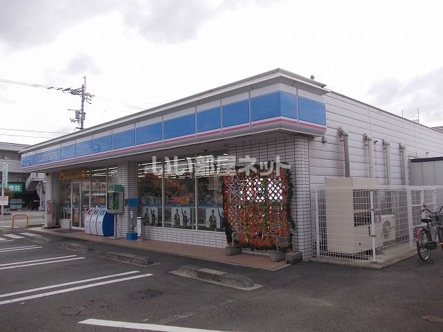 コンビニ　ローソン鳴門木津野店（コンビニ）まで1003m