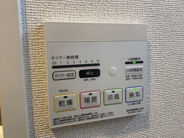 その他設備　浴室乾燥機！