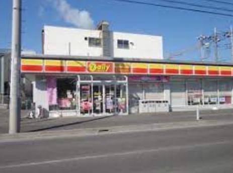 コンビニ　デイリーヤマザキ緑産業道路店（コンビニ）まで237m