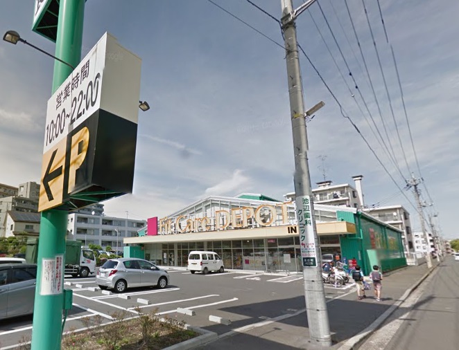 ドラックストア　Fit　Care　DEPOT池辺町店（ドラッグストア）まで751m