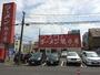 飲食店　ラーメン魁力屋 南行徳店（飲食店）まで832m