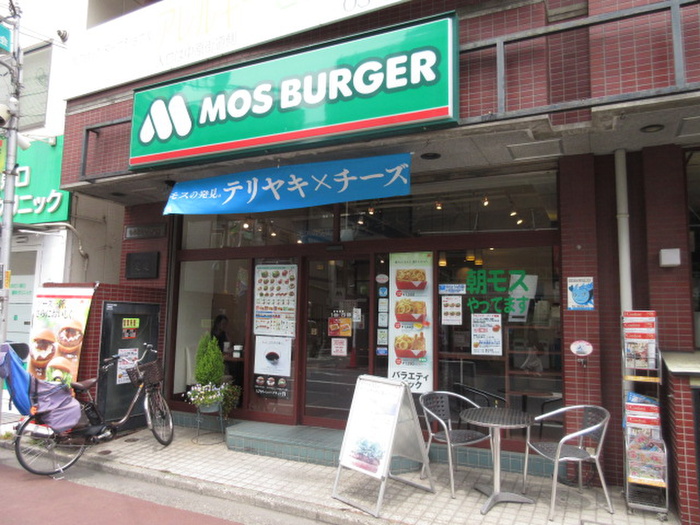飲食店　モスバーガー旗の台店（飲食店）まで134m