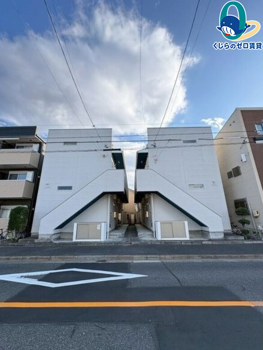 建物外観　くじらのゼロ賃貸は＼仲介手数料0円×初期費用最安×全国対応／