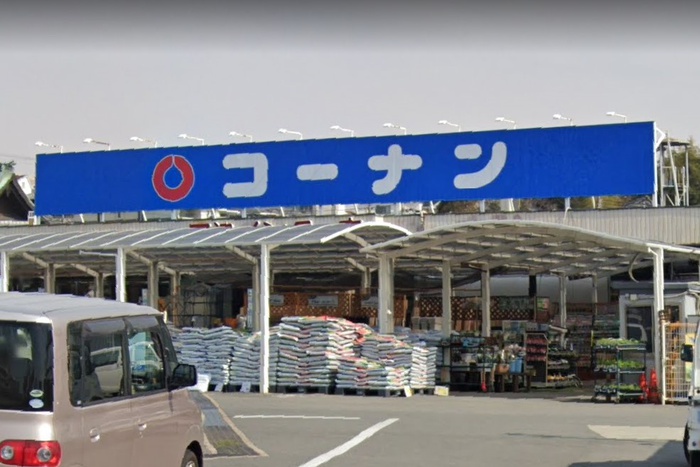 ホームセンター　コーナン玉津インター店（ホームセンター）まで400m