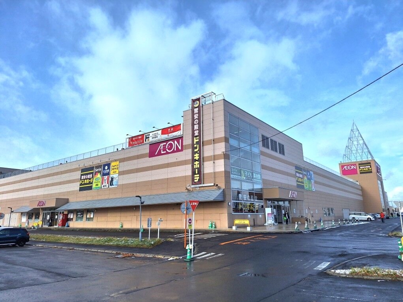 スーパー　イオン札幌厚別店（スーパー）まで931m