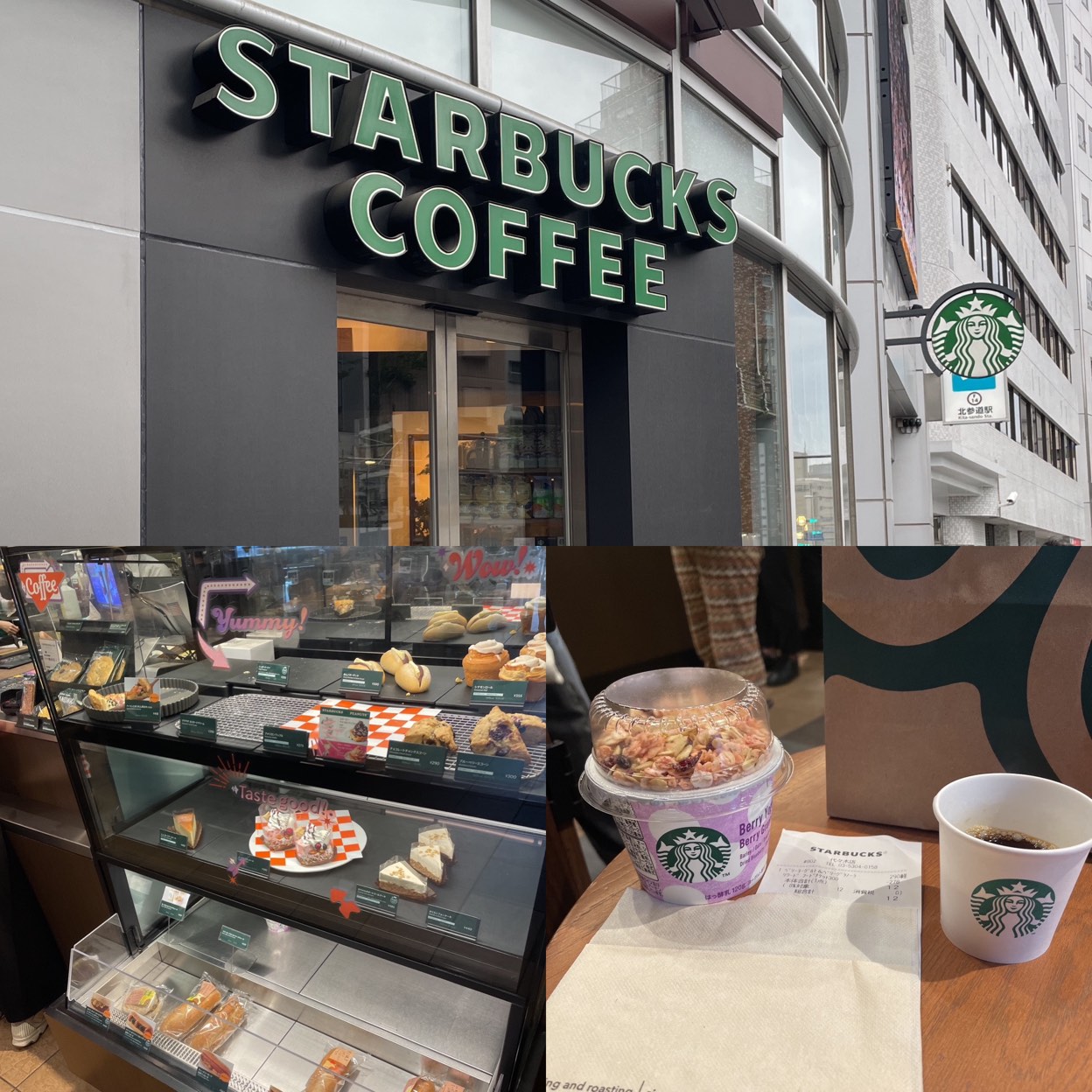 飲食店　スターバックスコーヒー代々木店（飲食店）まで180m