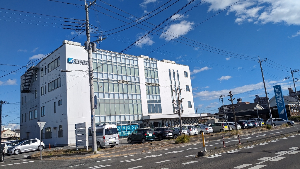 銀行　足利銀行 宇都宮西ローンセンター（銀行）まで960m