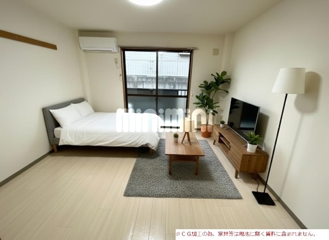その他　※ＣＧ加工の為、家具等は現地になく賃料に含まれません。