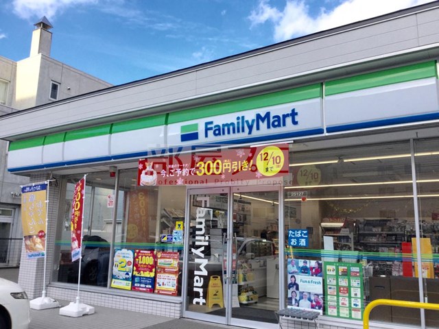 コンビニ　ファミリーマート札幌中央市場前店（コンビニ）まで233m