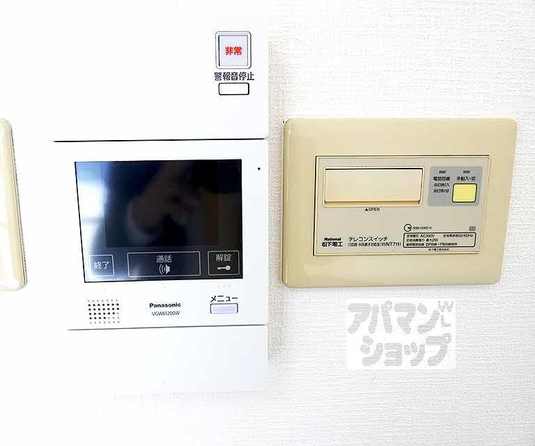 セキュリティ