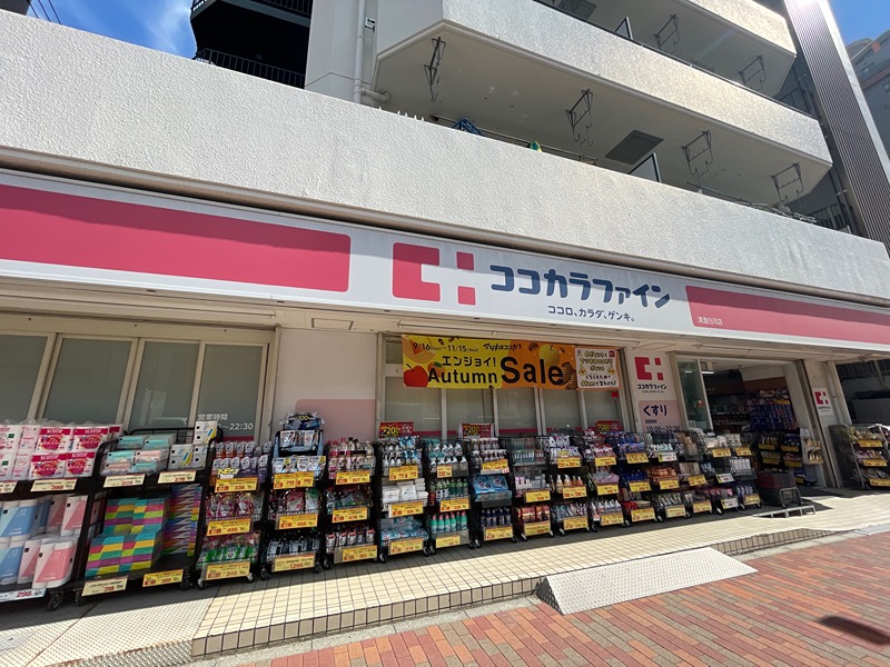 ドラックストア　ココカラファイン 清澄白河店（ドラッグストア）まで372m