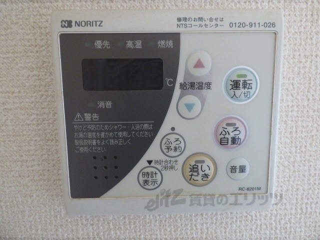 その他設備　給湯器リモコン