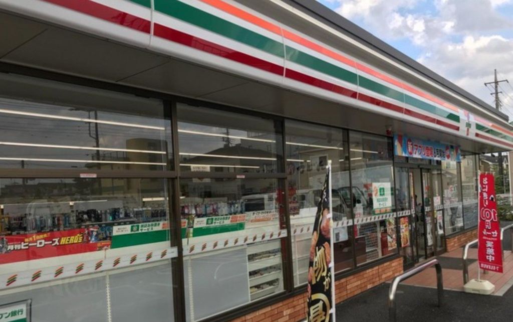 コンビニ　セブンイレブン三郷後谷店（コンビニ）まで980m