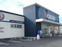 ドラックストア　クリエイトエス・ディー三郷早稲田店（ドラッグストア）まで1840m