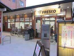 スーパー　フレスコ東山安井店（スーパー）まで750m