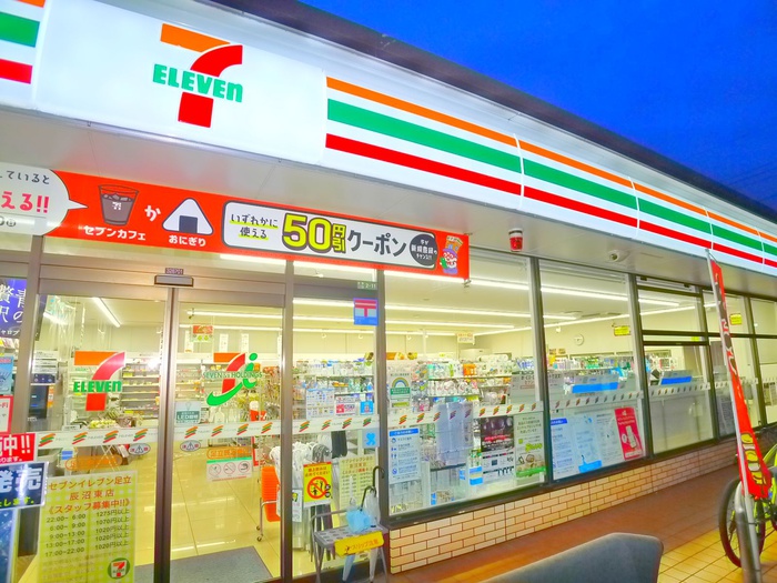 コンビニ　セブンイレブン（コンビニ）まで195m