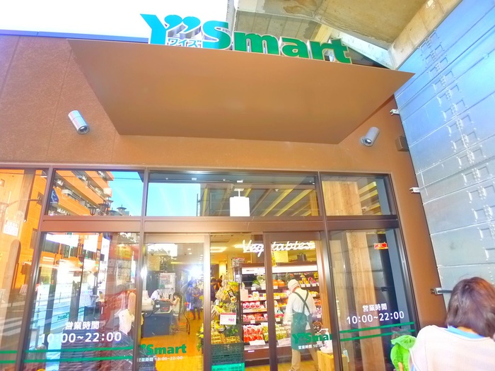 スーパー　ワイズマート（スーパー）まで492m