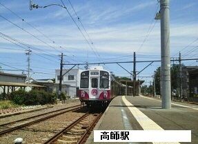 その他　高師駅（その他）まで1200m