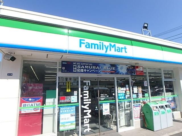 コンビニ　ファミリーマート（コンビニ）まで166m