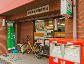郵便局　中野新橋駅前郵便局（郵便局）まで201m