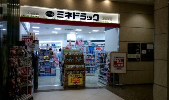 ドラックストア　ミネドラッグフレンテ笹塚店（ドラッグストア）まで273m