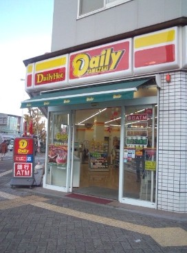 コンビニ　デイリーヤマザキ 名古屋今池北店（コンビニ）まで577m