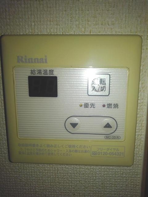 その他設備　その他