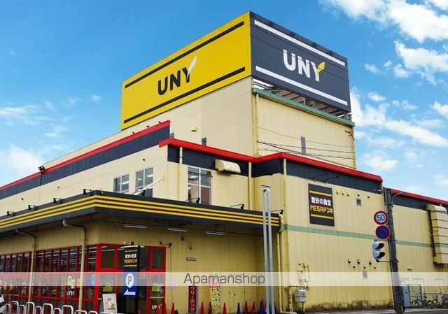 スーパー　MEGAドン・キホーテ一宮大和店（スーパー）まで999m