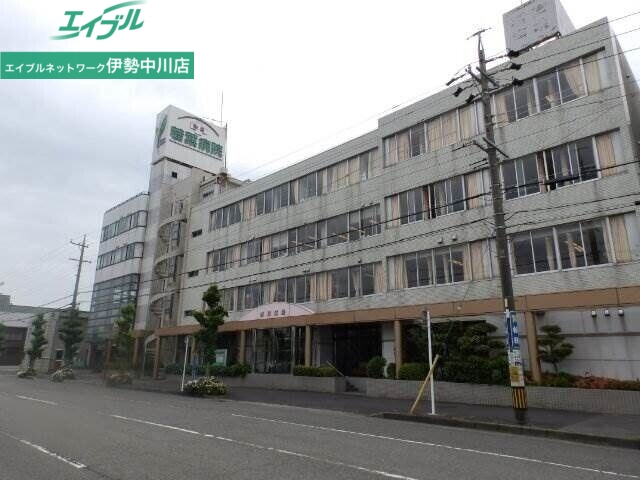 病院　若葉病院（病院）まで2625m