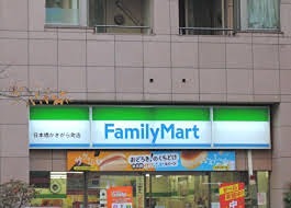 コンビニ　ファミリーマート 日本橋かきがら町店（コンビニ）まで282m