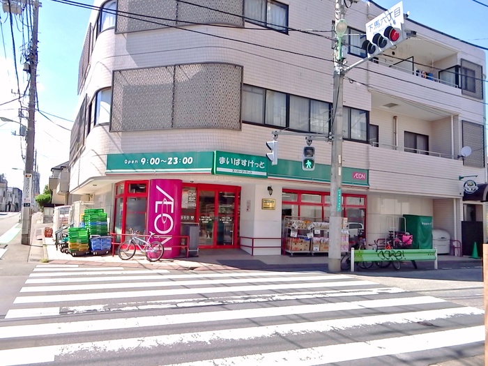 スーパー　まいばすけっと下馬3丁目店（スーパー）まで290m