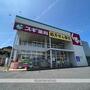 ドラックストア　スギ薬局　南郷店（ドラッグストア）まで1220m