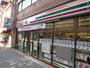 コンビニ　セブンイレブン目黒油面店（コンビニ）まで325m