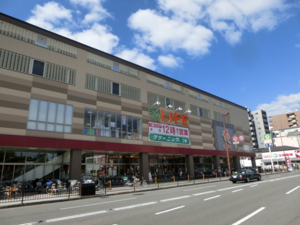 スーパー　ライフ二条駅前店（スーパー）まで753m
