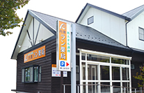 ドラックストア　ラン薬局広岡店（ドラッグストア）まで1056m